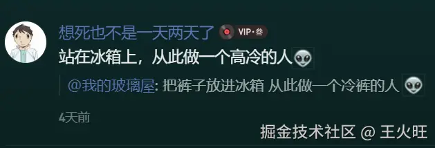 王火旺于2025-12-11 16:55发布的图片