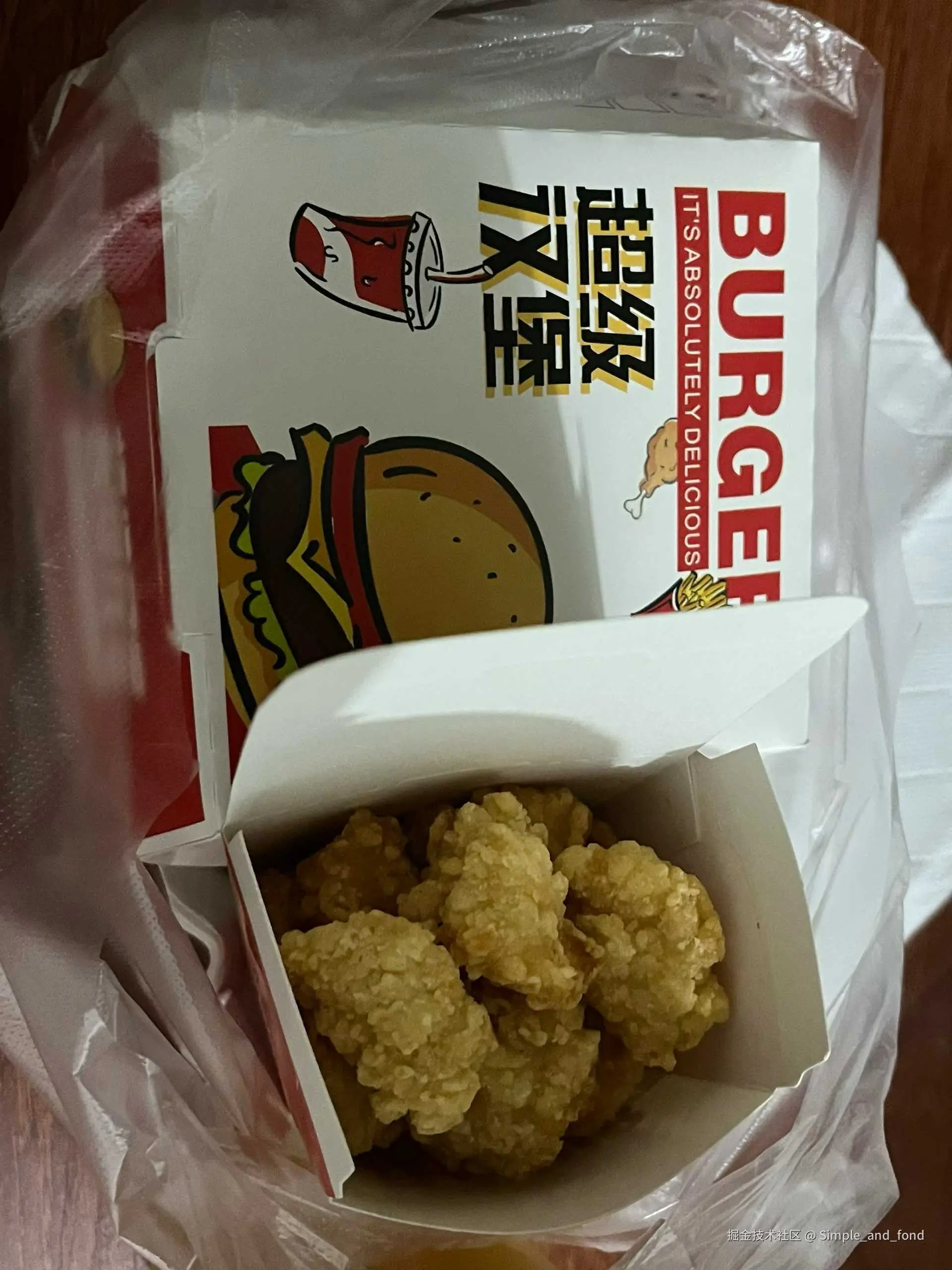 Simple_and_fond于2025-08-28 09:08发布的图片