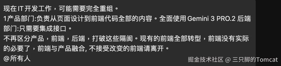 三只脚的Tomcat于2025-11-25 14:16发布的图片