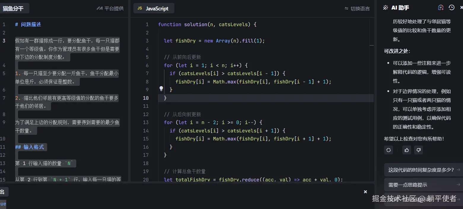 躺平使者于2024-09-28 20:37发布的图片