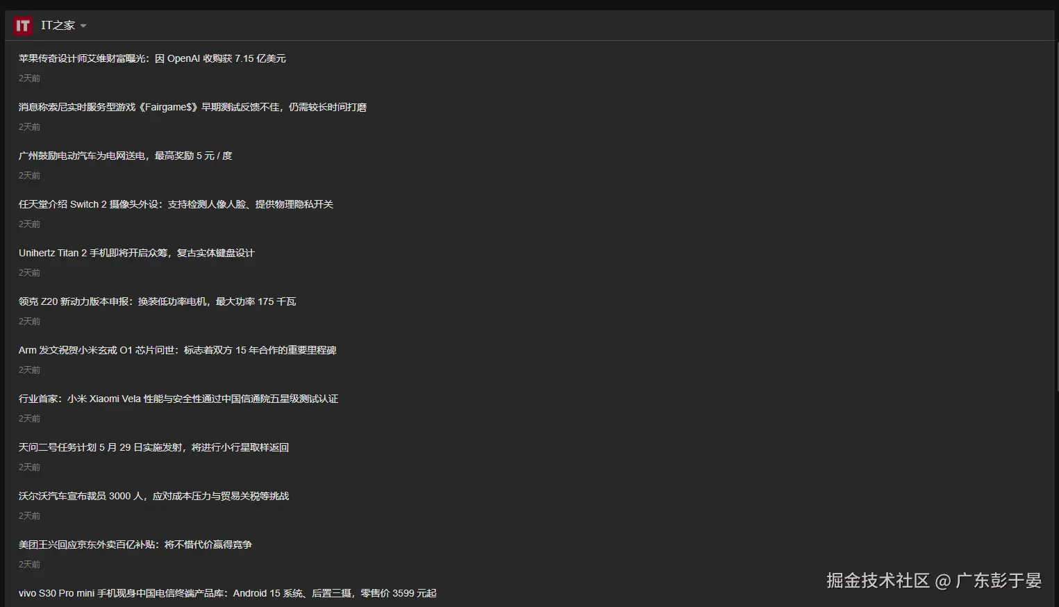 广东彭于晏于2025-05-29 03:36发布的图片