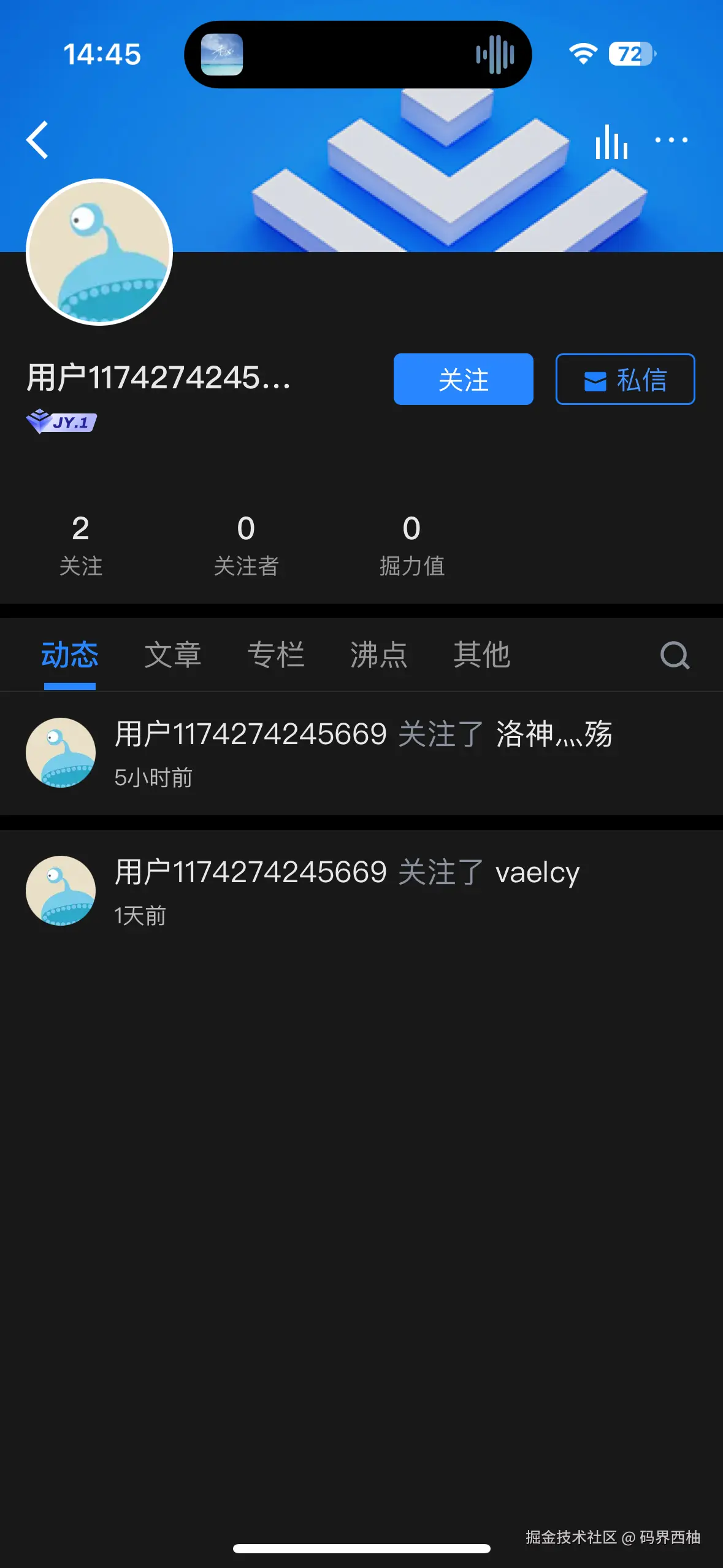 码界西柚于2024-12-27 04:18发布的图片