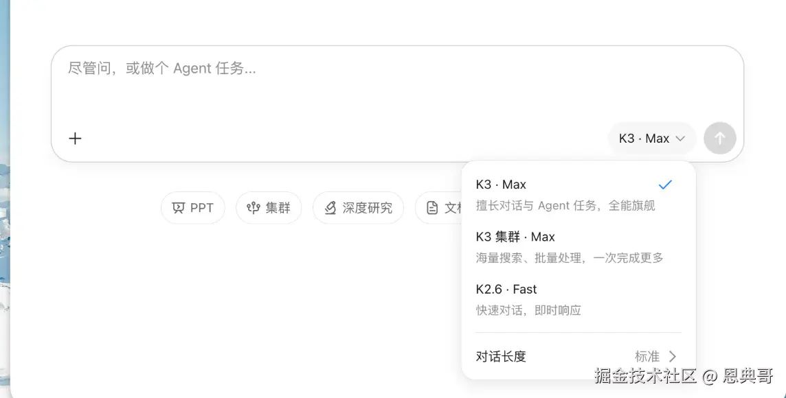 恩典哥于2026-07-17 08:51发布的图片