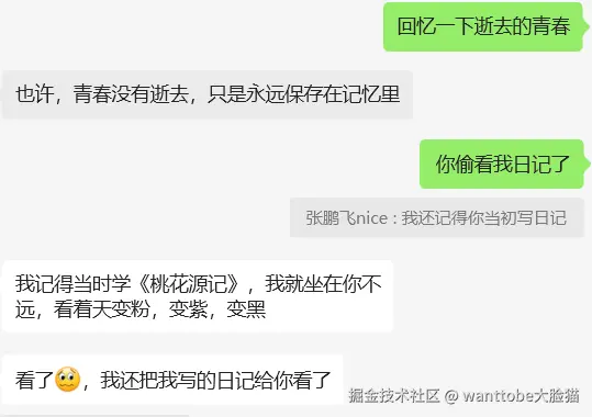 wanttobe大脸猫于2025-09-02 09:59发布的图片