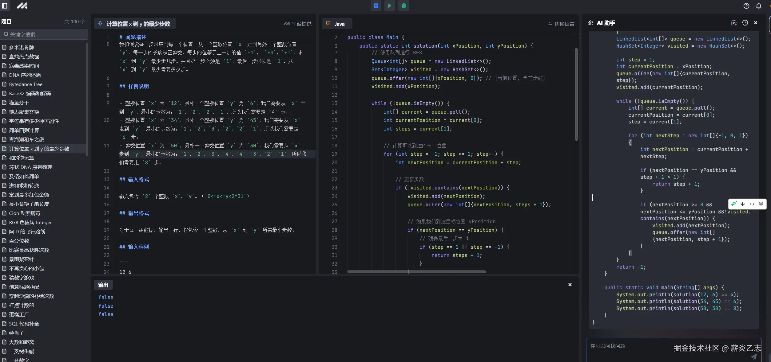 薪炎乙志于2024-09-30 22:39发布的图片