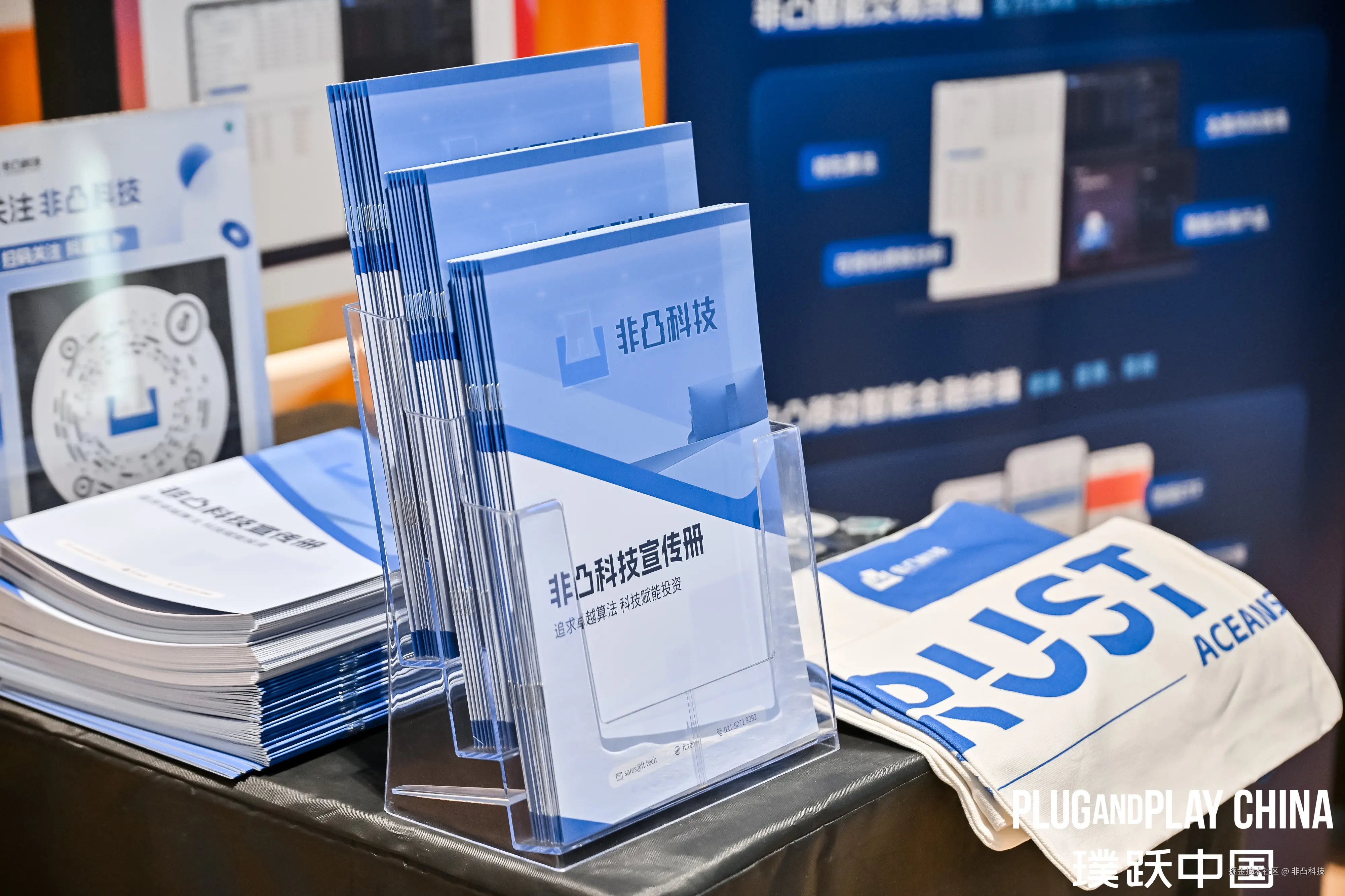 非凸科技于2025-04-25 16:56发布的图片