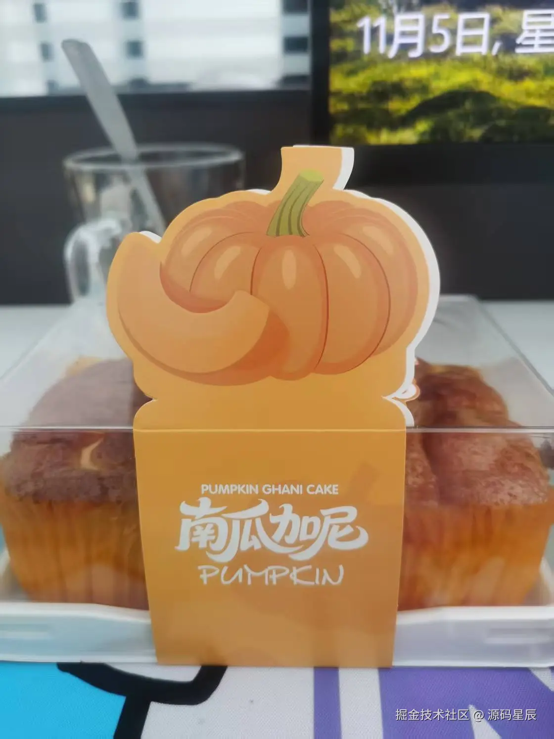 源码星辰于2025-11-05 14:57发布的图片