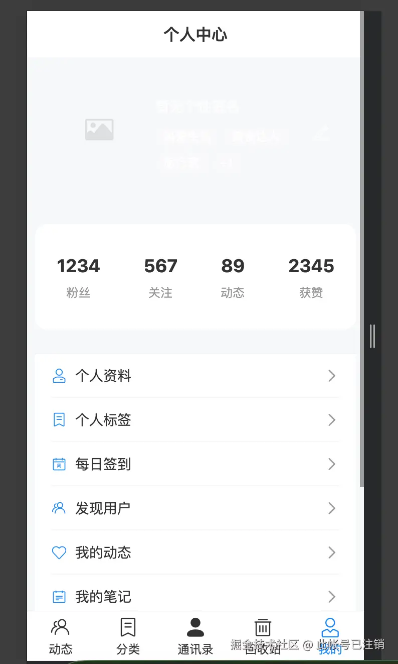 此帐号已注销于2025-11-09 20:48发布的图片