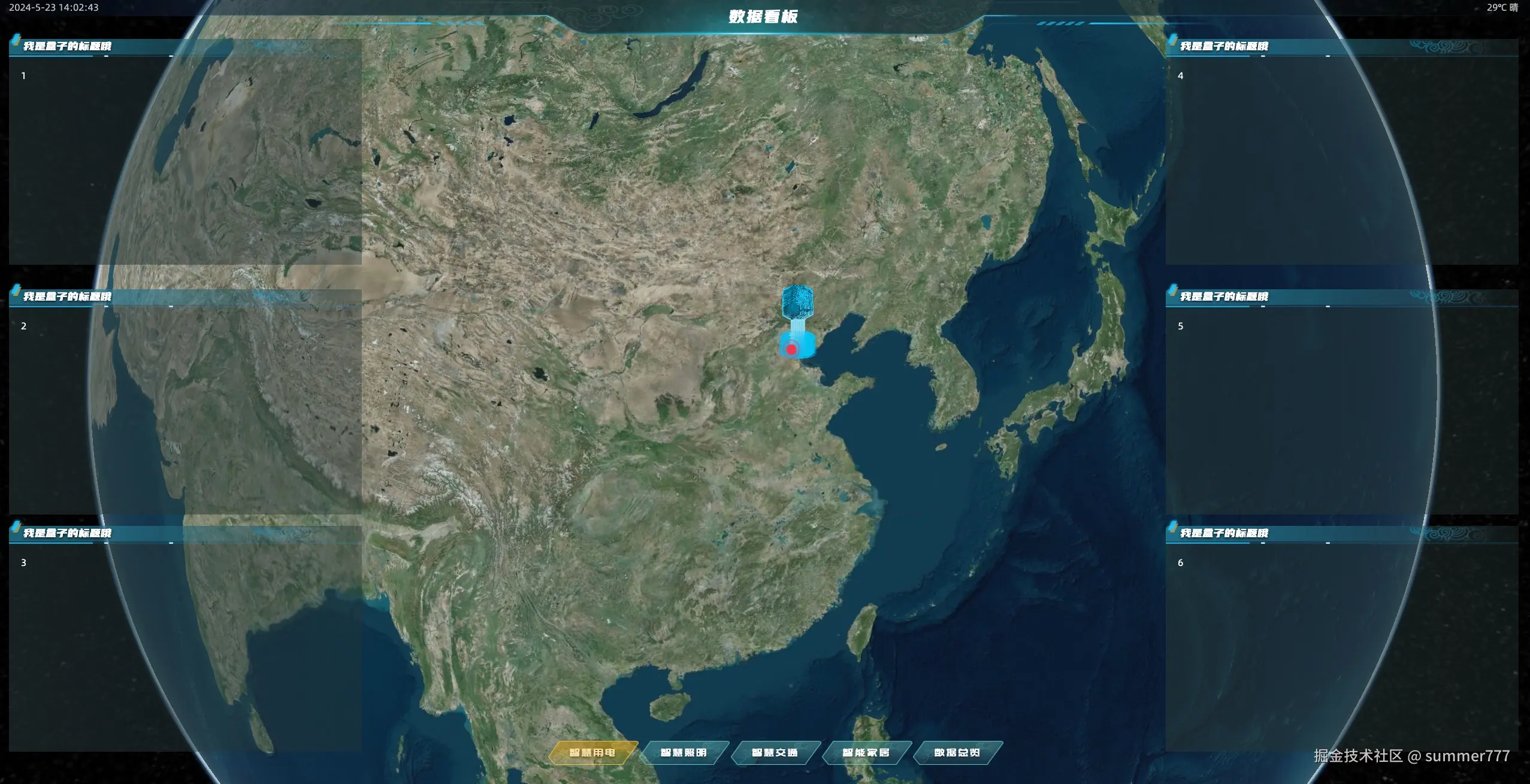 summer777于2025-08-18 14:26发布的图片