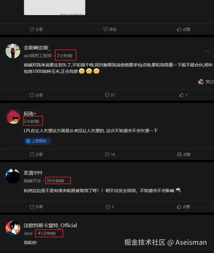 Aseisman于2024-11-01 14:18发布的图片