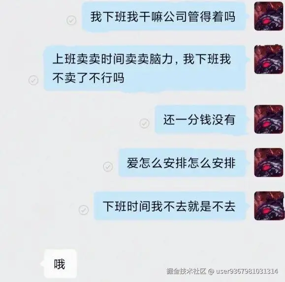user9367981031314于2025-07-13 17:05发布的图片