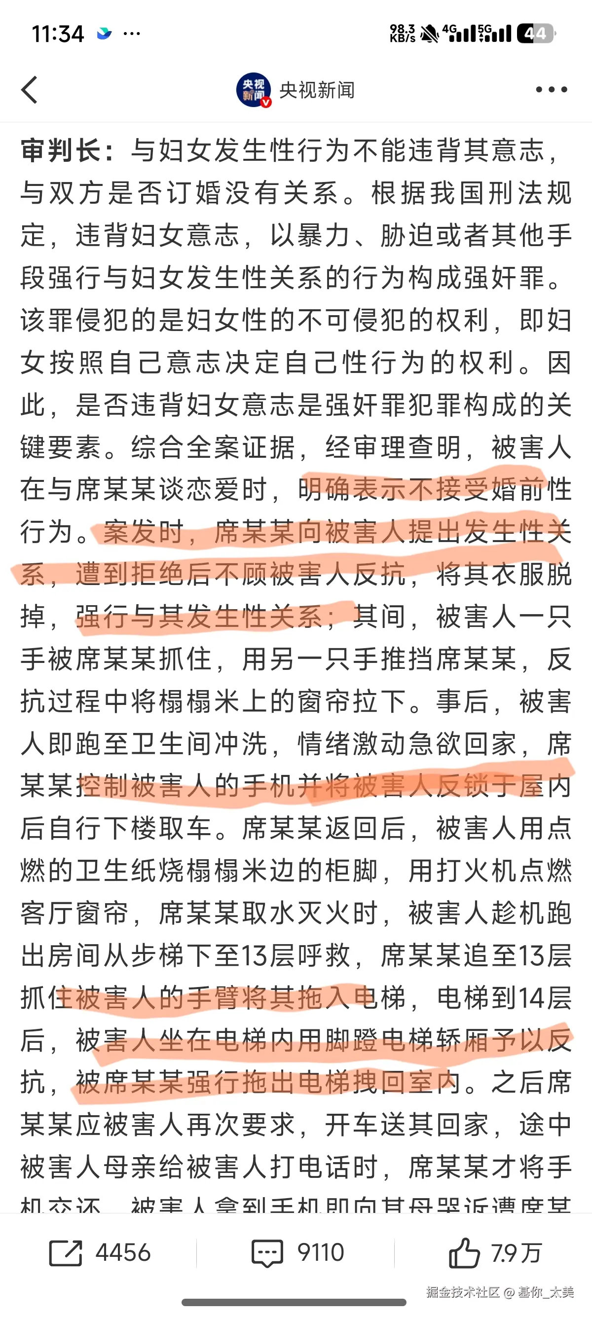 基你_太美于2025-04-16 11:40发布的图片