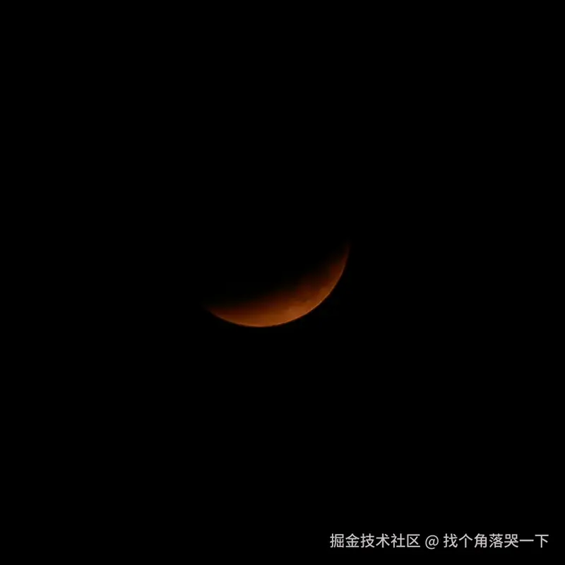 找个角落哭一下于2025-09-08 09:14发布的图片