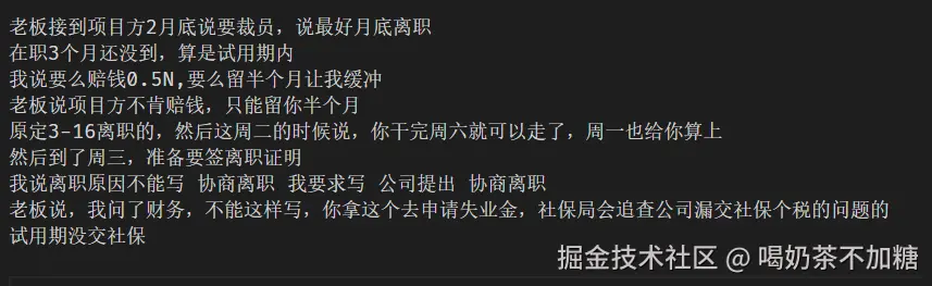 喝奶茶不加糖于2026-03-13 15:21发布的图片