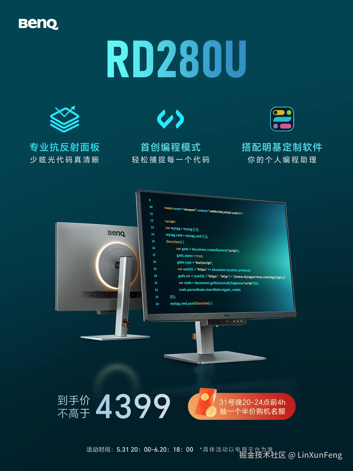 LinXunFeng于2025-05-29 00:15发布的图片