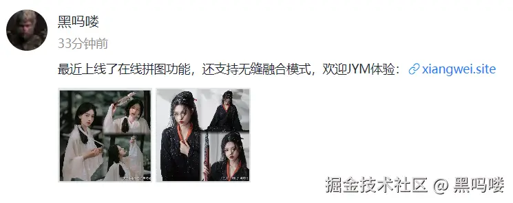 黑吗喽于2026-04-01 11:32发布的图片