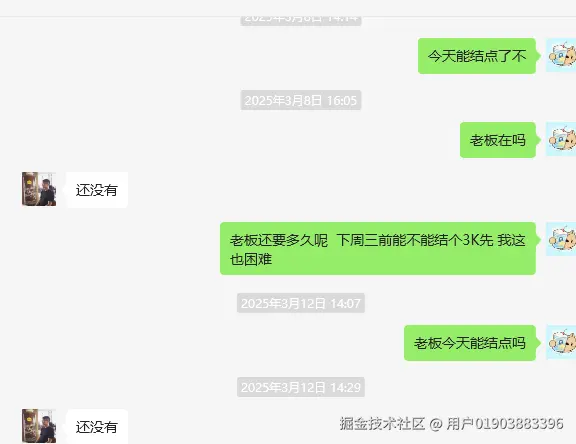 用户01903883396于2025-06-30 06:18发布的图片