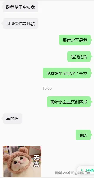 摸猫的鱼于2026-08-14 07:09发布的图片