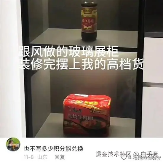 白手套于2025-10-24 14:22发布的图片