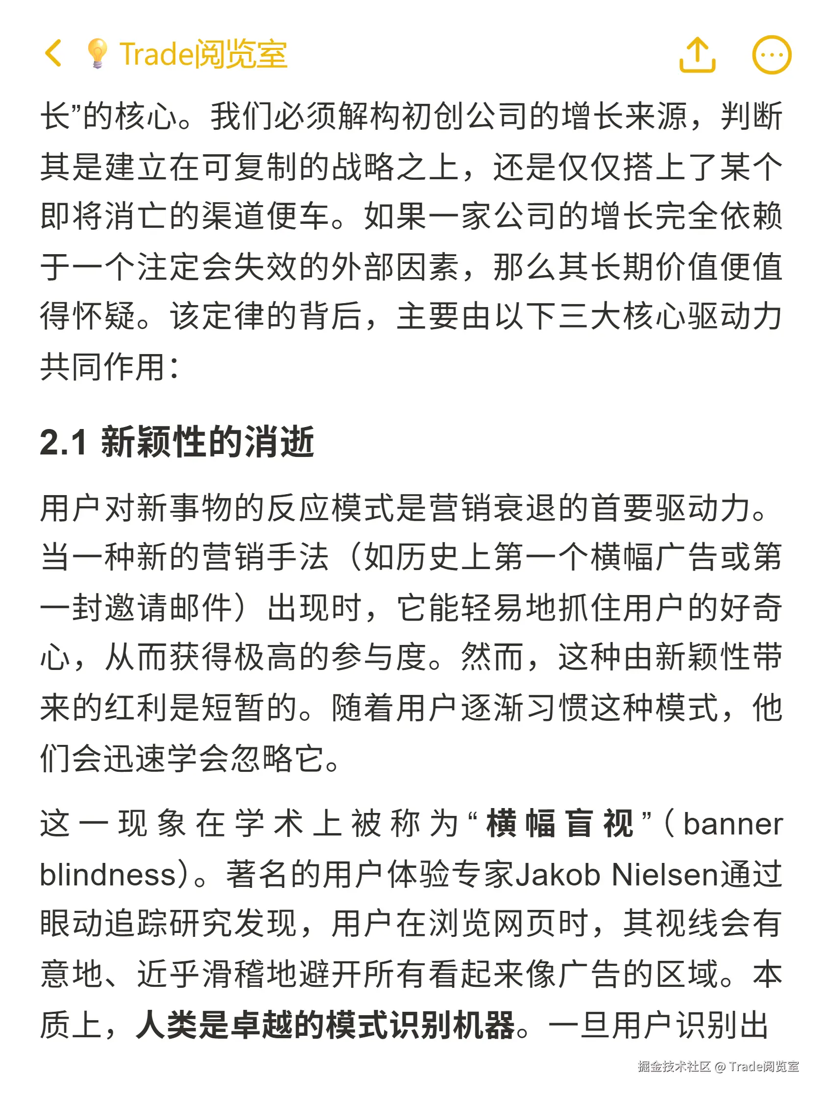 Trade阅览室于2025-10-21 00:35发布的图片