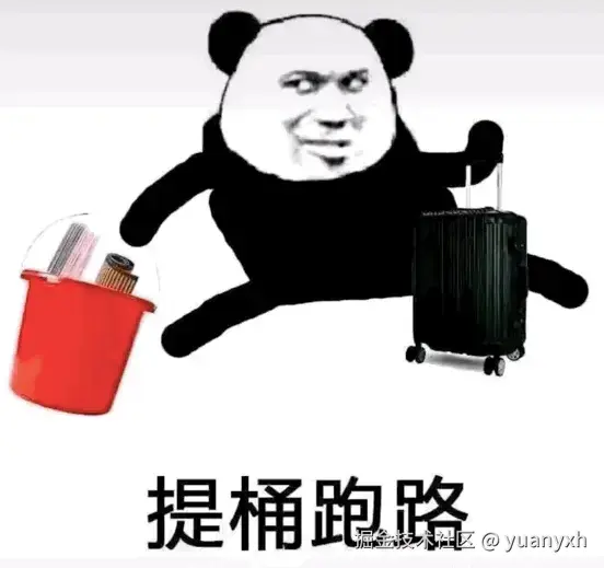 yuanyxh于2025-03-31 11:32发布的图片