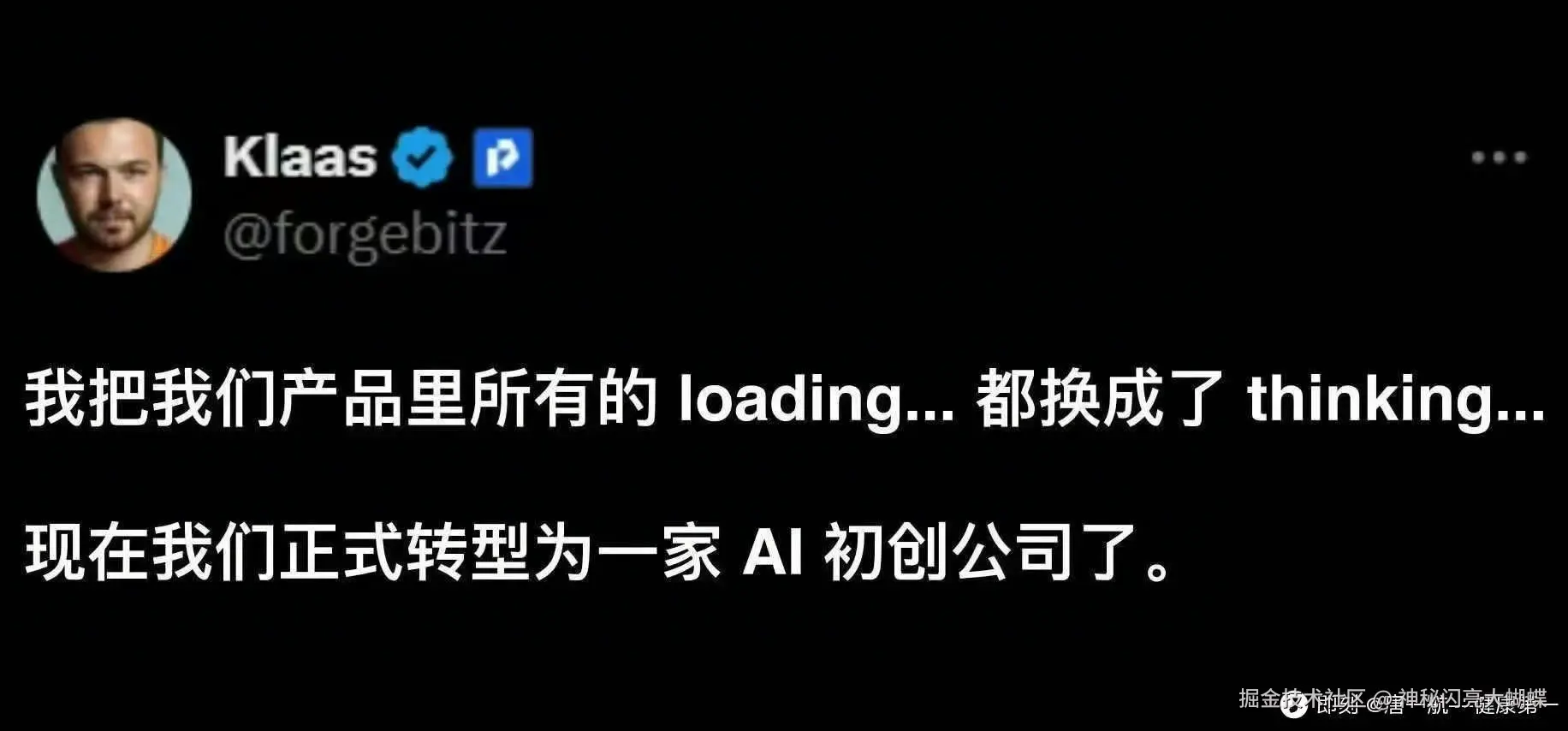 神秘闪亮大蝴蝶于2026-03-27 14:53发布的图片