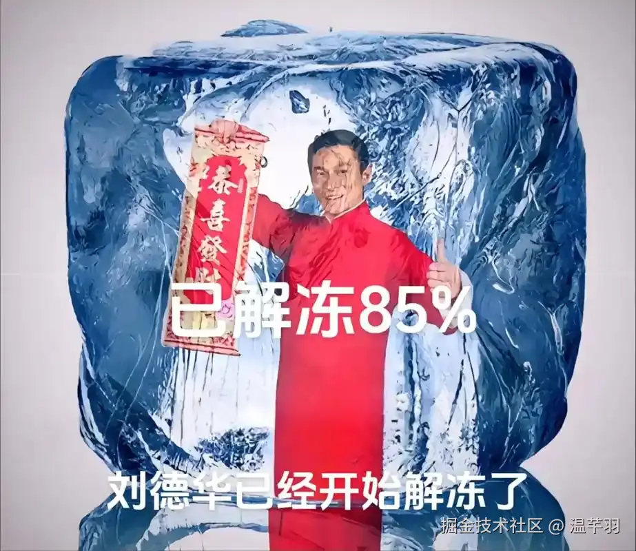 温芊羽于2025-12-29 10:47发布的图片