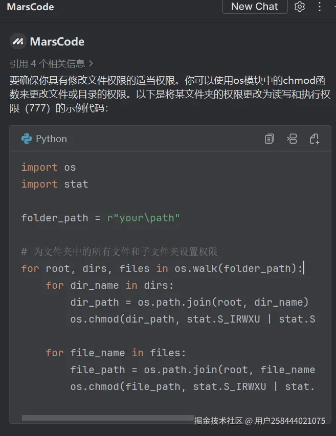 用户258444021075于2024-07-28 01:46发布的图片