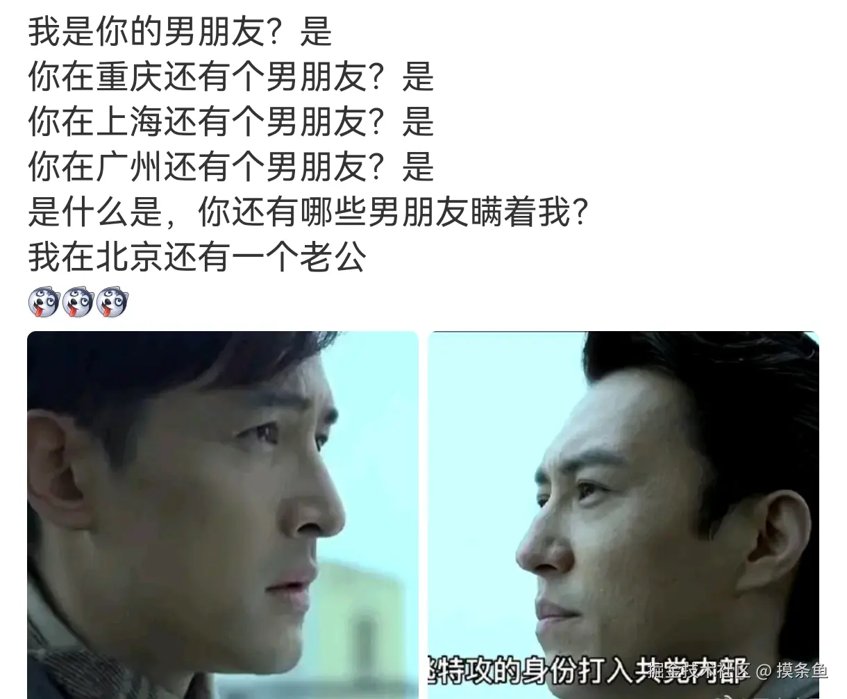 摸条鱼于2026-01-12 07:27发布的图片