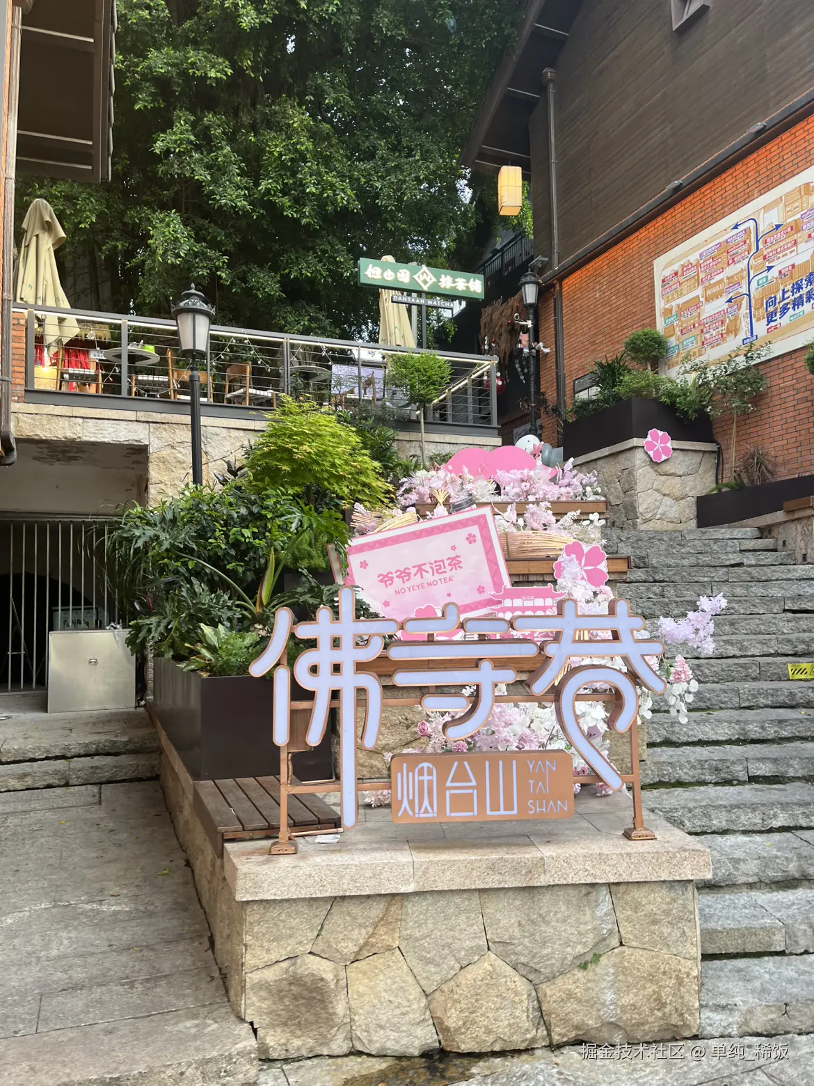 单纯_稀饭于2025-04-16 18:03发布的图片