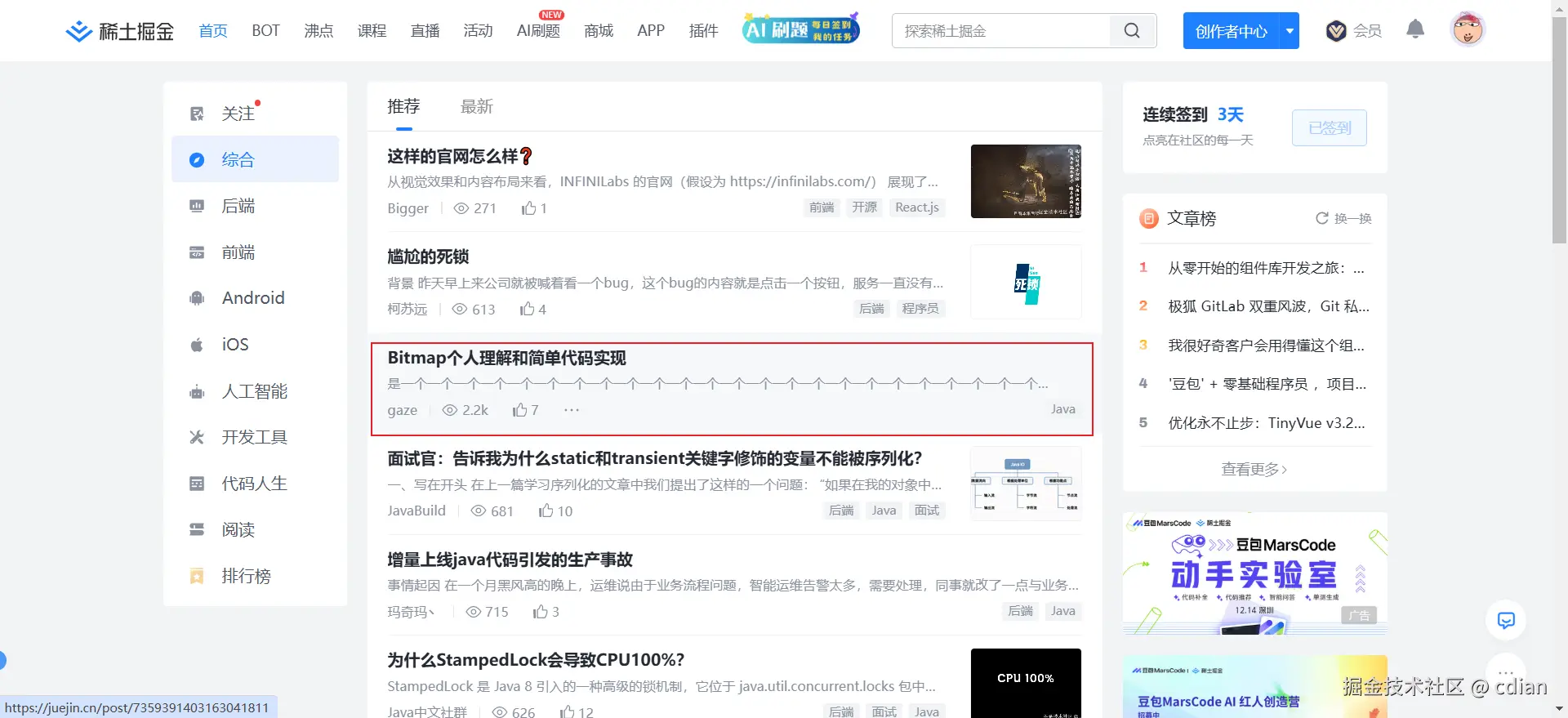 cdian于2024-12-11 17:31发布的图片