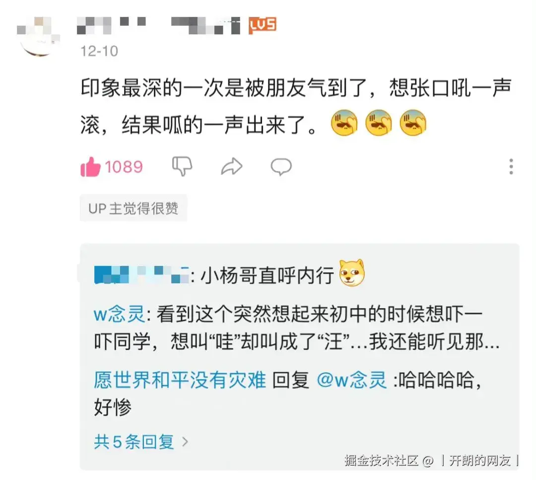 丨开朗的网友丨于2025-05-09 10:18发布的图片