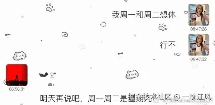 一枕江风于2025-08-21 01:31发布的图片