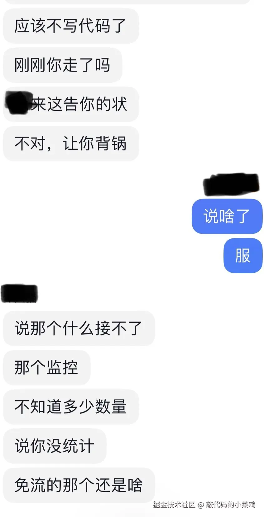 敲代码的小菜鸡于2024-12-11 09:23发布的图片