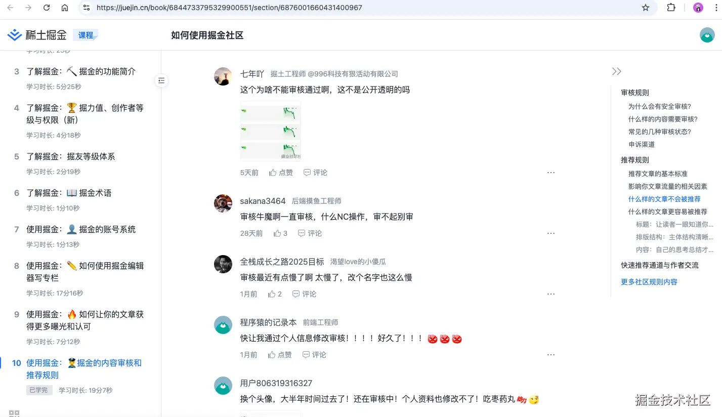 已注销于2025-01-09 11:59发布的图片