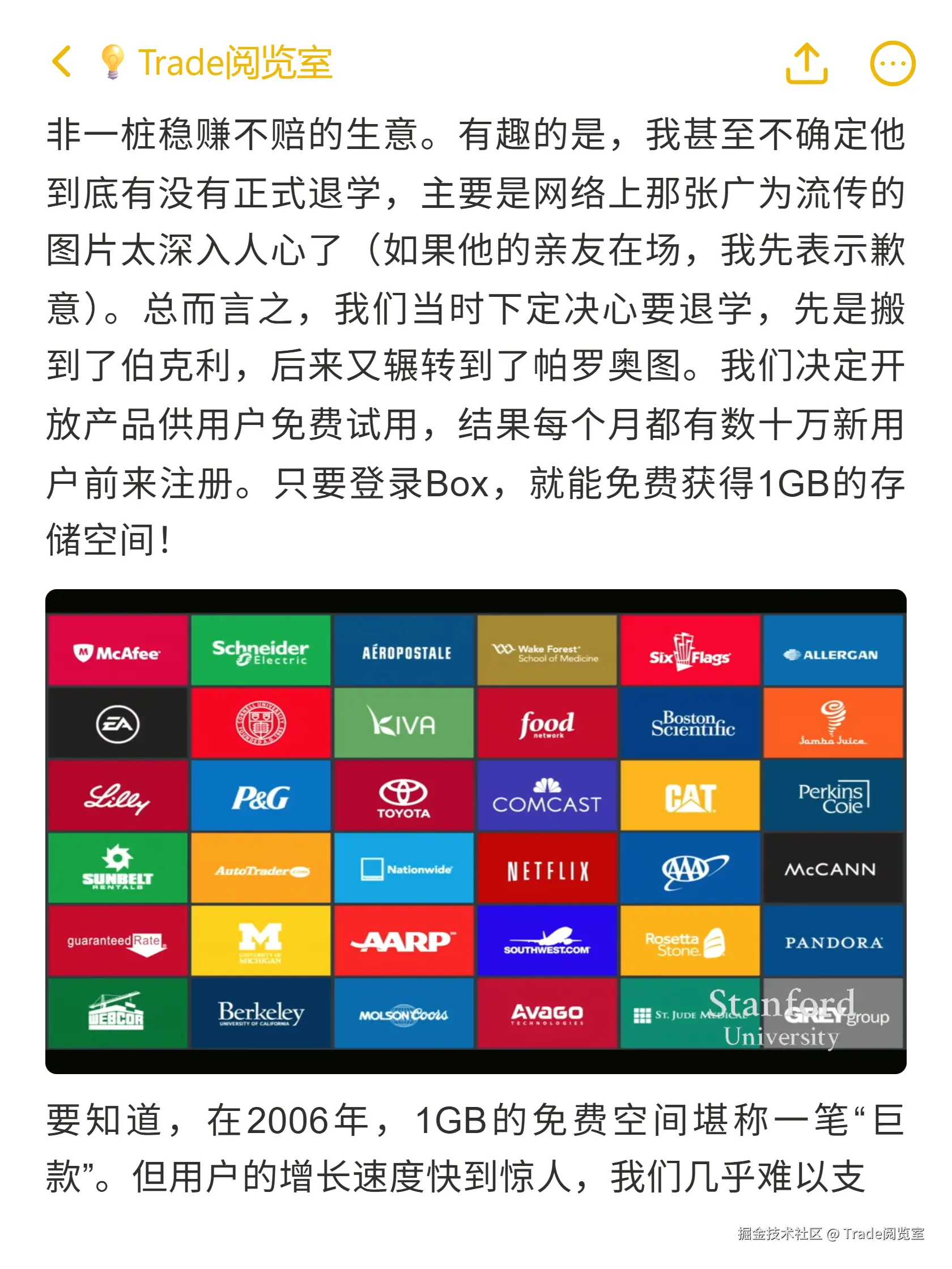 Trade阅览室于2025-10-19 14:05发布的图片