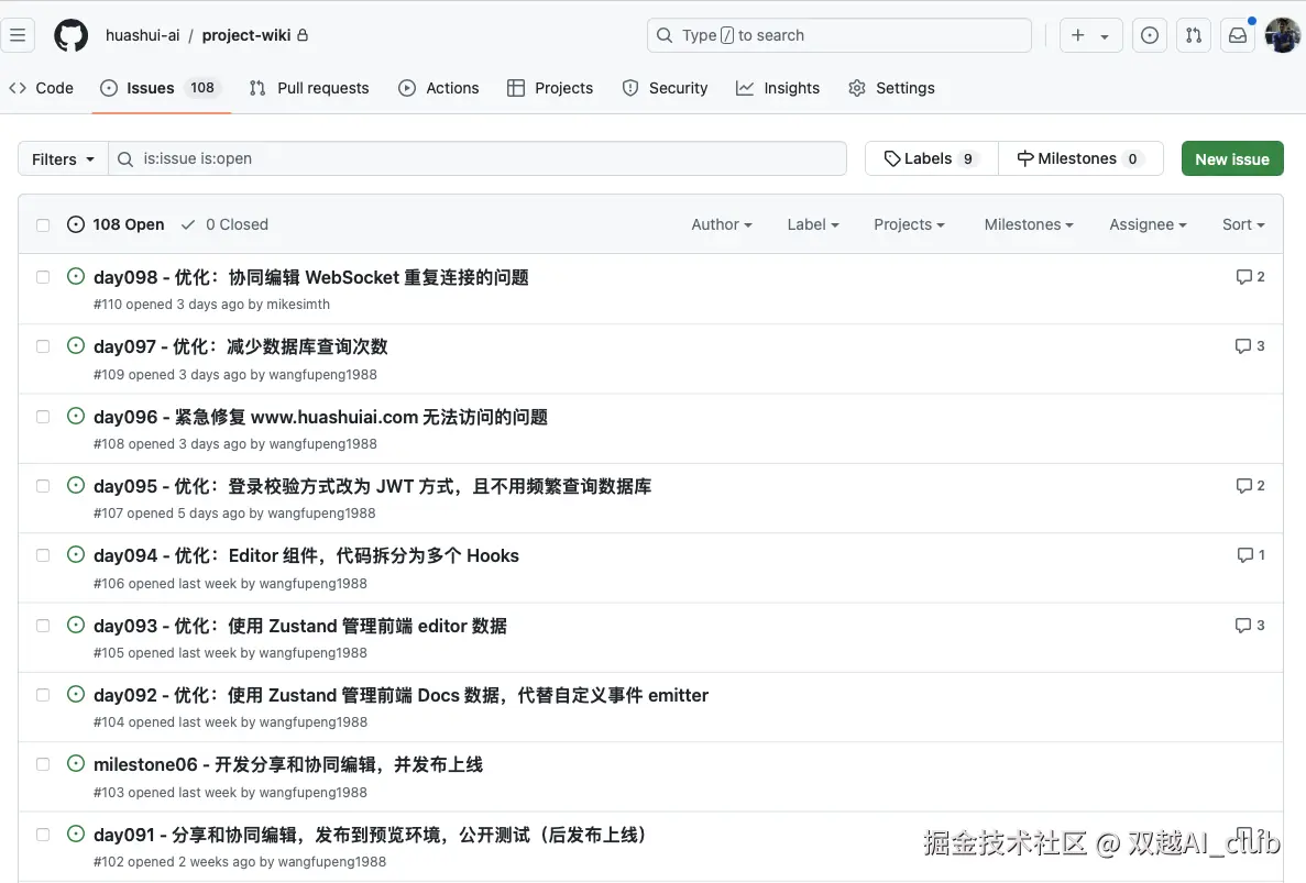 双越AI_club于2024-08-30 11:08发布的图片