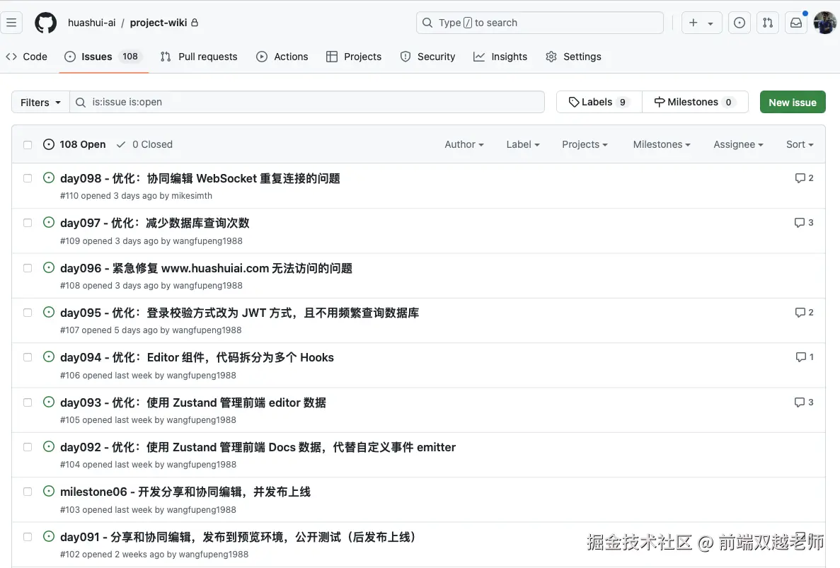 前端双越老师于2024-08-30 03:08发布的图片