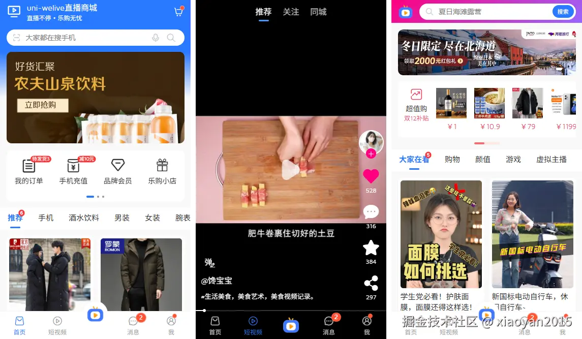 xiaoyan2015于2025-06-30 23:50发布的图片