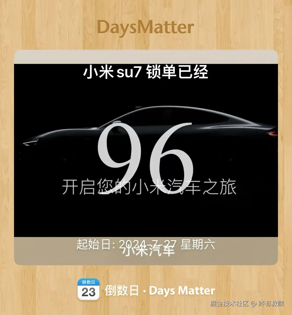 终有救赎于2024-10-31 11:06发布的图片