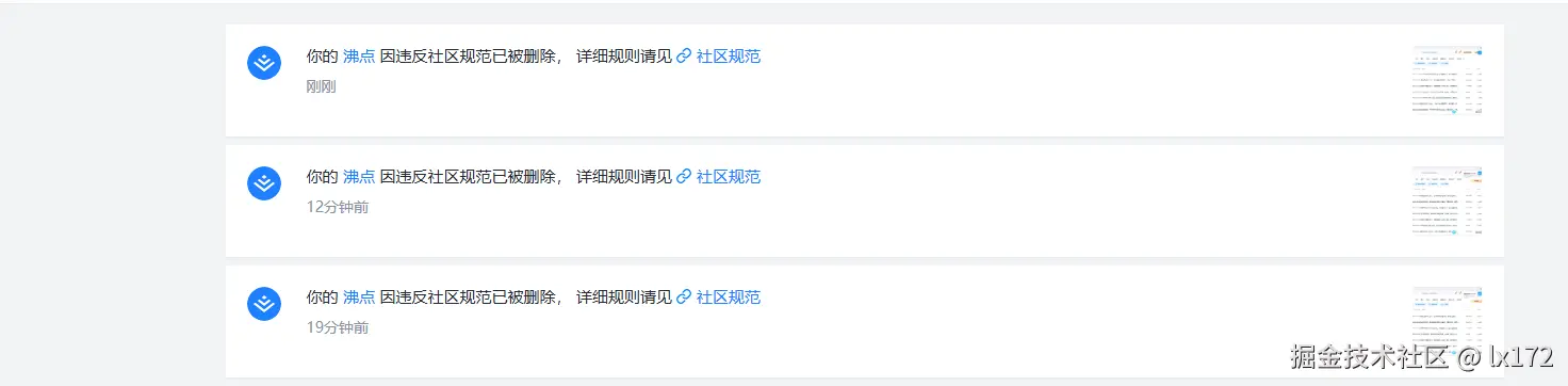 lx172于2026-04-30 11:11发布的图片