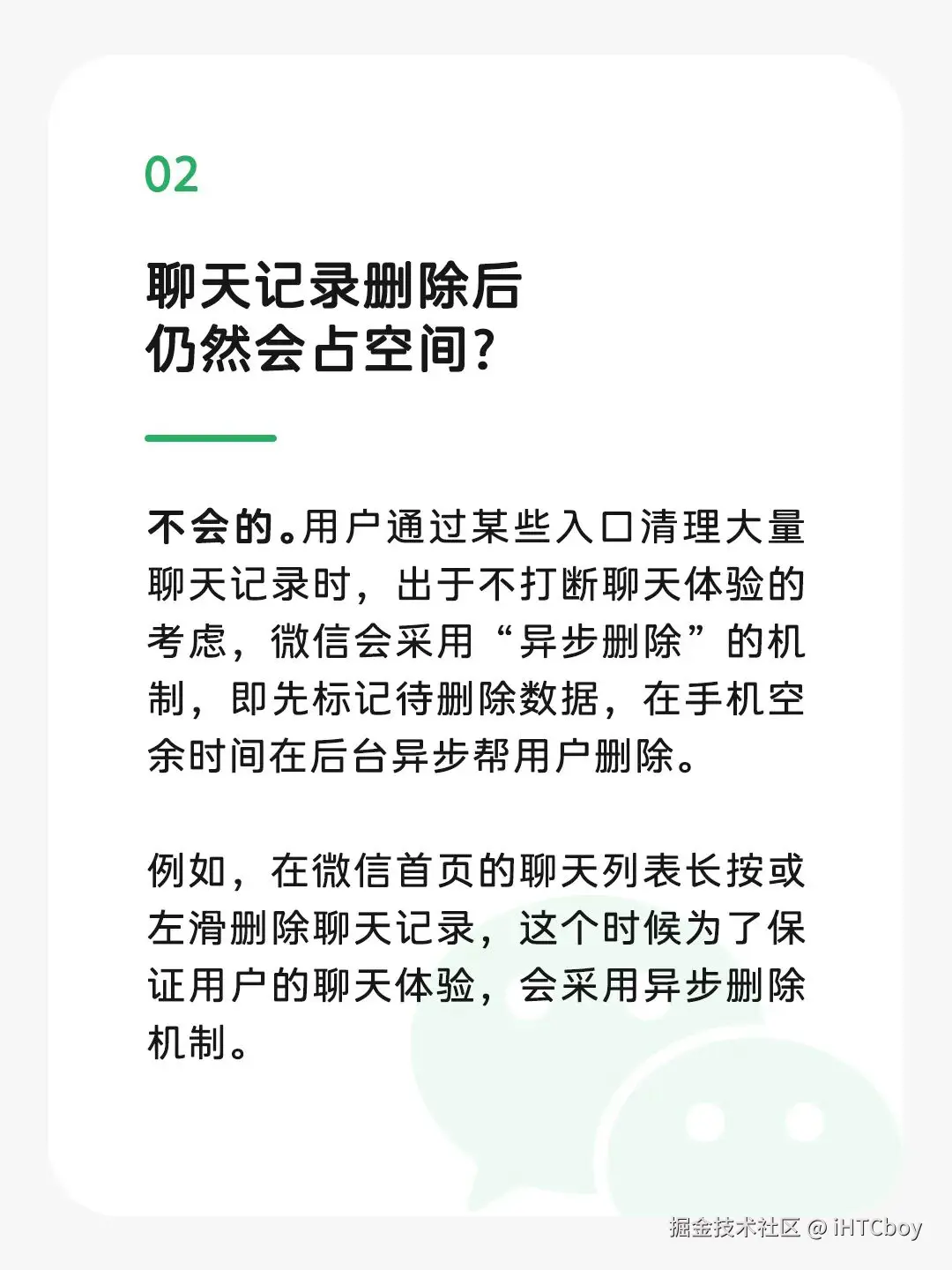 iHTCboy于2025-12-29 05:35发布的图片