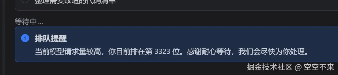 空空不来于2026-02-06 11:17发布的图片