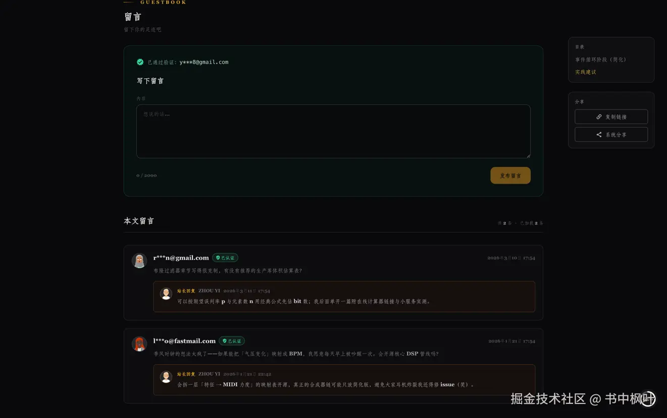 书中枫叶于2026-03-27 09:47发布的图片