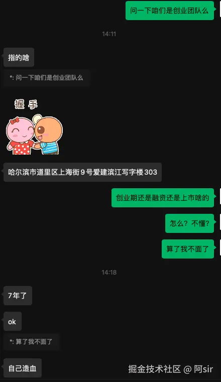 阿sir于2025-05-23 06:22发布的图片