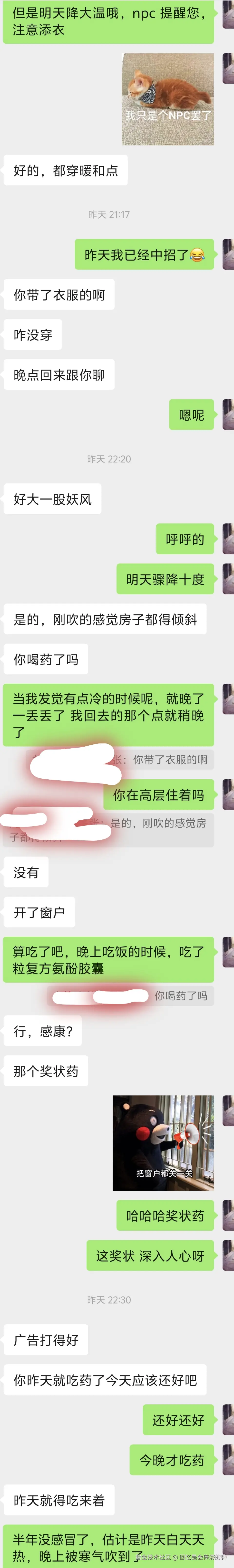 回忆是会停滞的钟于2026-04-28 01:21发布的图片