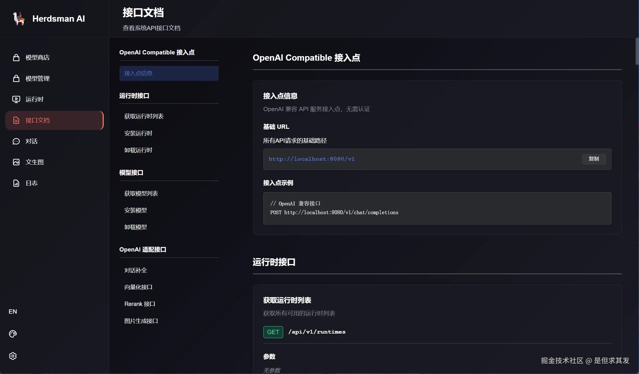 是但求其发于2026-04-09 11:26发布的图片