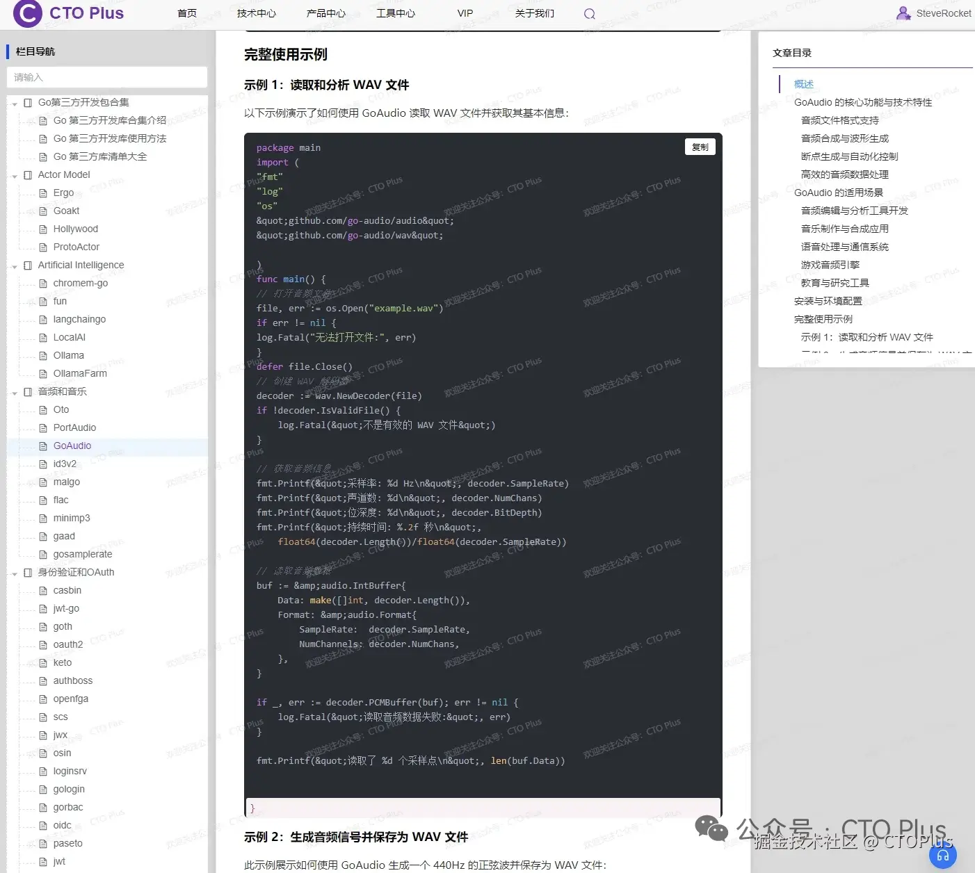 CTOPlus于2025-10-02 10:08发布的图片