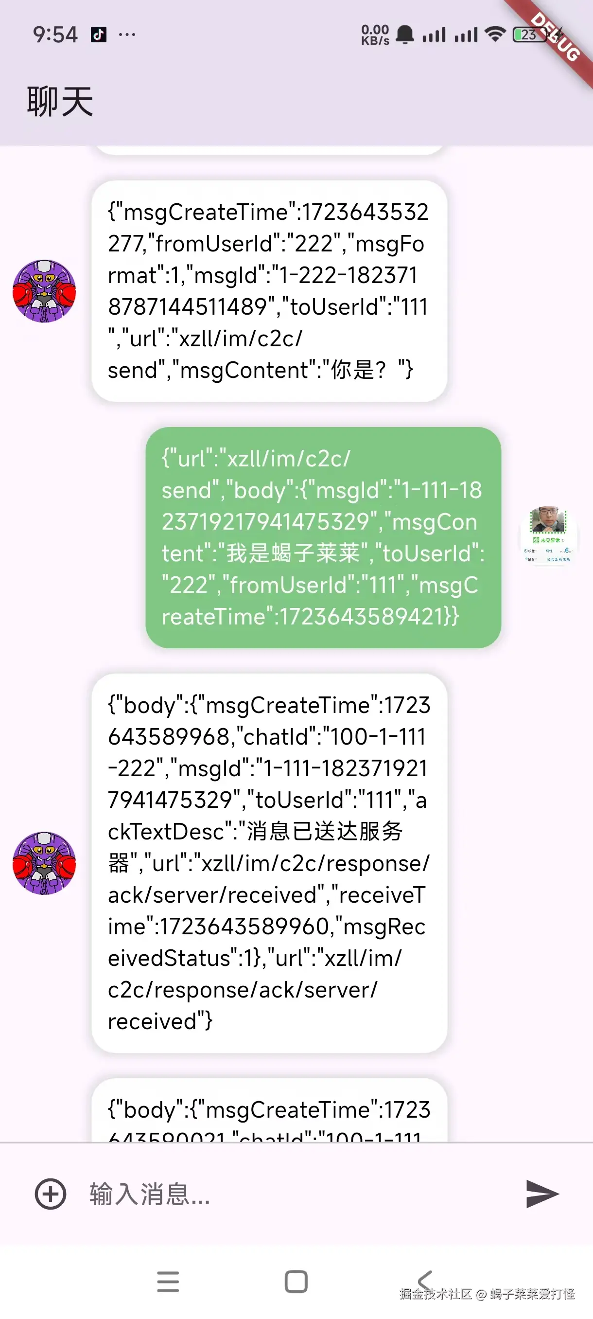 蝎子莱莱爱打怪于2024-08-14 21:56发布的图片