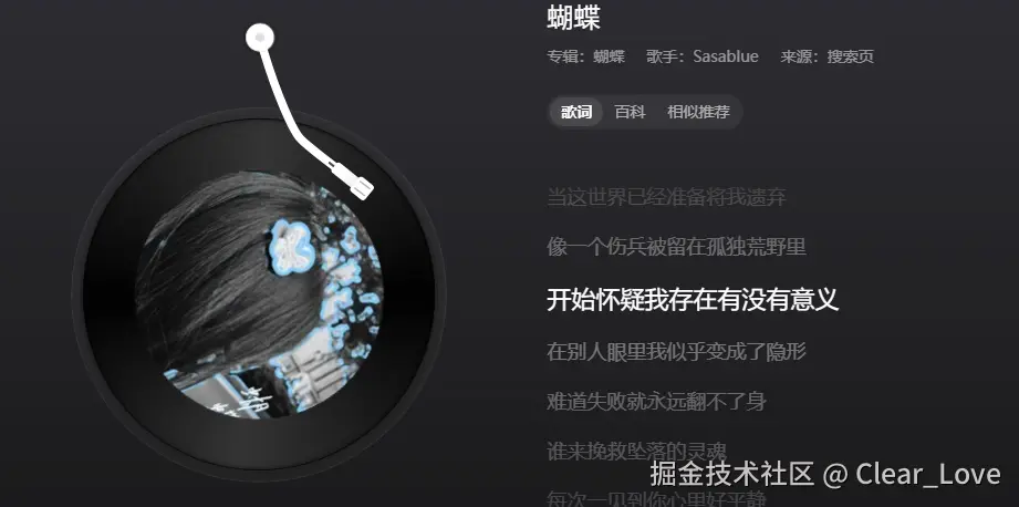 Clear_Love于2025-06-23 13:16发布的图片